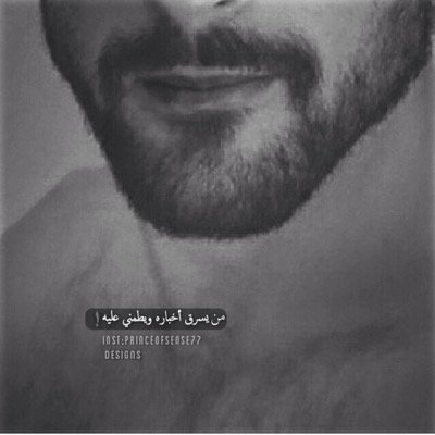 انا برسل وانت اقرا جديدي* واللي يلامس خاطرك اعتبره اهداء، سأدعك تقيّمني ، فربما تجد شيء لم اجده انا شرّفني الـ ( follow ) فـ اهلاً وسهلاً بك