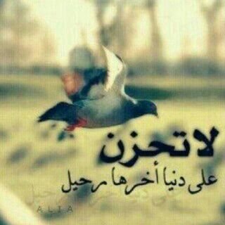 هذا الحساب مغلق