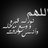 abdullahSayyaf's profile image