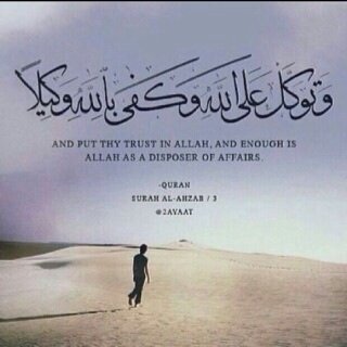 For family and all the Muslims.
