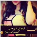 الاميره/ اللهم عفوك (@055334343) Twitter