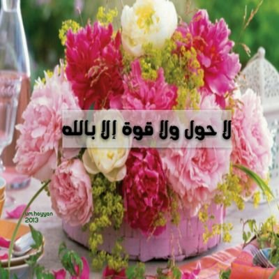 algana9161's profile picture. ‏سبحان الله