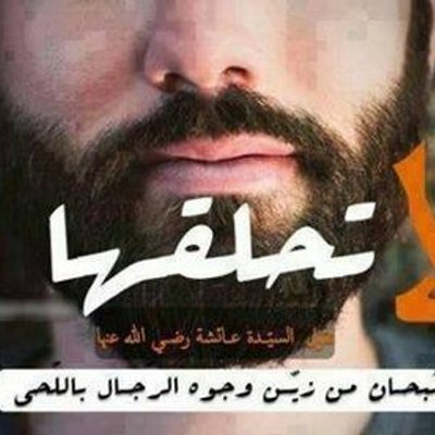 Uzivatel Gentel Man Na Twitteru حرام عليك خليتني اتدكر حب حياتي لوين بروح وانت من ك معي خوفي بقلبي وعي وتعبان انا مجروح انا ما بحمل أسى جروحي و عم ب ل م سا و زعلان