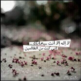 ‏‏‏.‏‏‏..~° اللهم اادخلني االجنة بلا حسااب ولاساابق عذاب °~...اللهم اني اسئلك حسن الخاتمه ..صدقه جاريه لي ولجميع المسلمين الاحياء منهم والاموات