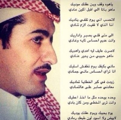 ما شبه نورك سوى نور البدر..‏️