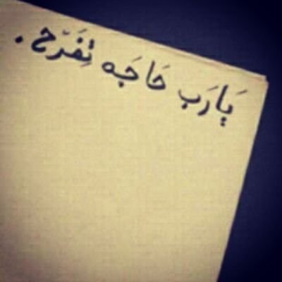 كل عام وانتم بالف خيرْ