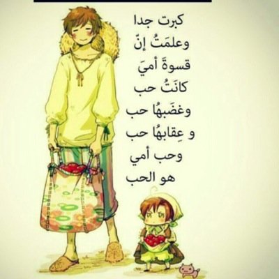 ام منذ اعواااام وضعت يوم ان ماتت امي الجمعه ١٤٣٥/١١/١٠ عنيزه ❤️