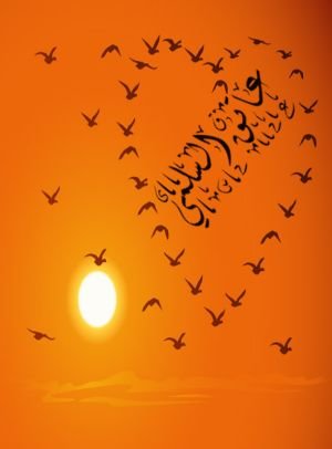 على قدر صلاح النوايا تاتي العطايا♡♡