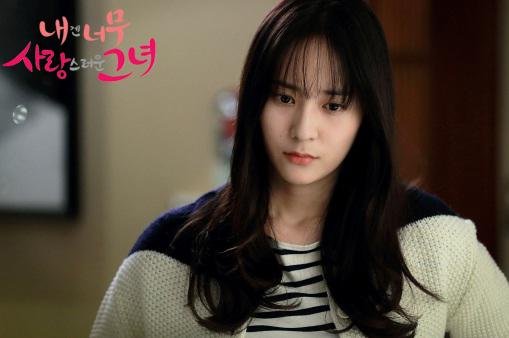 Cetal ♡| ©1994 | maknae of fx ♬ | #20 udah ada yg punya