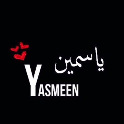 آبنةة لأعظم والِدَّينْ♡ نَوّرت الدنيا عآمْ 1992م سوف يأتي يوم لا اكون معكم وسوف تدخلون لتقرأو ماكتبت فإن وجدتم ما يؤجرني انشروه وإن وجدتم ما يؤثمني اتركوه
