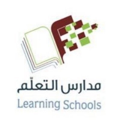 اعترافات مدارس التعلم