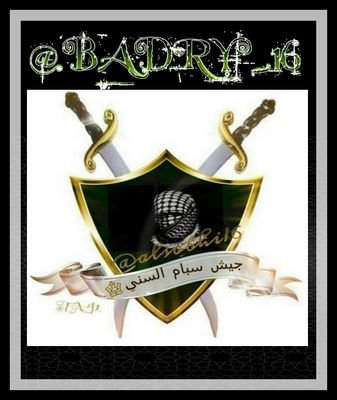 ◎☆ ◎☆ @BADRY_16 @jo_n9 @KSA_r_r_ @xxzz_32 
لا اله الا الله