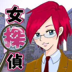 新人女探偵です。うちの探偵事務所は浮気調査が専門。でもピンクの頭だと尾行してもすぐバレル。だから私の仕事は浮気調査依頼者の話を聞くことと「浮気あるある報告書」を書くこと。