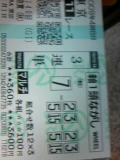 motonari_t's profile picture. 『馬券力養成セミナー（総和社）』『なぜ休み明けは嫌われるのか！？』『血統ガイダンス』著者のつぶやきです。