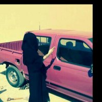 بنت. الحفر  (@htrost1) 's Twitter Profile