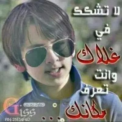 ‏‏#هناك°•روووح°•تعلم اني اقلق عليهاا°•ف يارب °•احفظها لي....