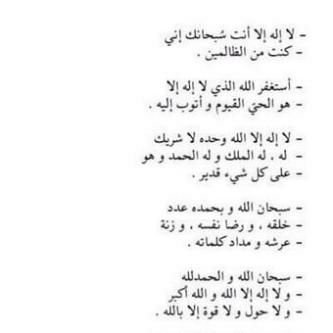 ‏‏‏‏اللهم اني اسألك حسن الخاتمه♡