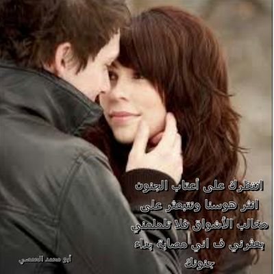 عہذب الأحہسہاس