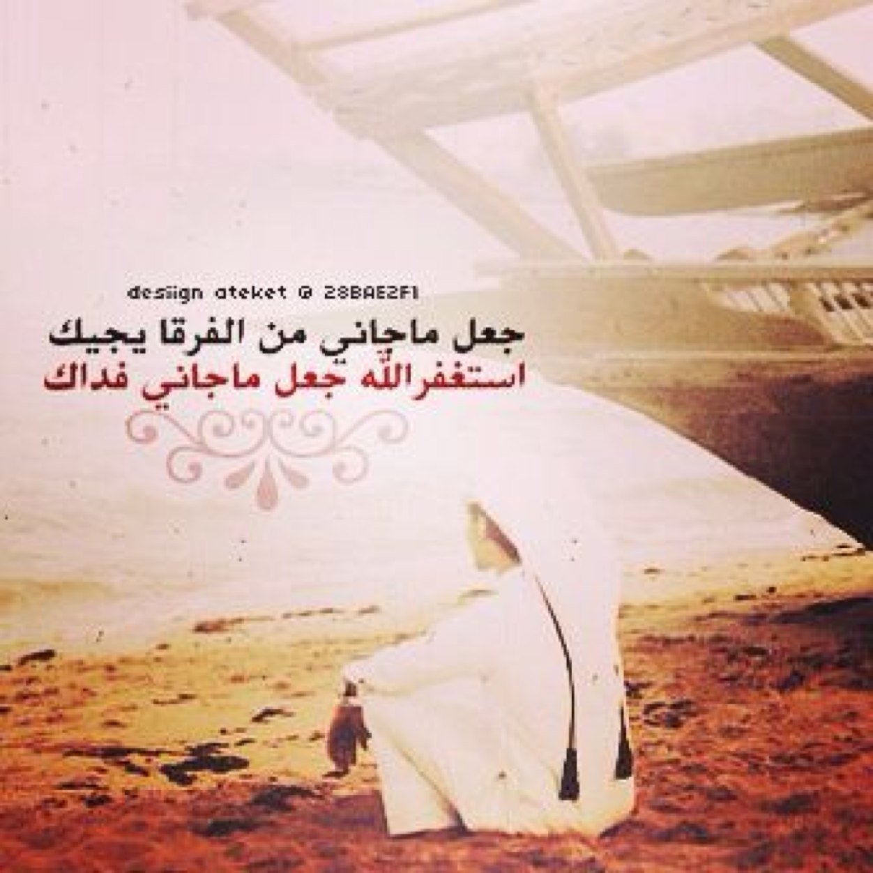 تم الغاء الحساب