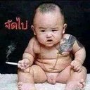 หนึ่งติดเสียว (@237b61bee5c340b) Twitter