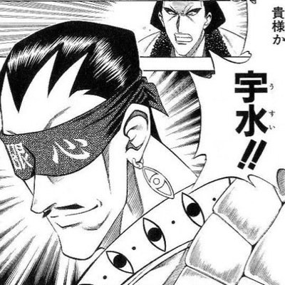 宇水 キュートヤンデレ四天王ってこのメンツ 響子ちゃんだっけ