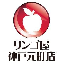 iPhone_kobe_re's profile picture. iPhone修理工房リンゴ屋です6・5S・5C・4Sのガラス割れ、バッテリー交換、水没修理しています。故障しても諦めずにご相談下さい。宅配修理＆来店修理受付中
℡：0785997810
ブログ：http://t.co/J5PDYcm6KY　
#iphone修理　＃iphone水没