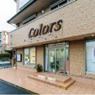 カラーズ多摩境店 Colorstamasakai Twitter
