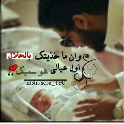 ‏‏‏‏‏وينج يا يمه وينج يا جمآل الدار اشتقت لج يا جنتي عسسى مثواج الجنه