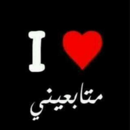 وغنت عيوني بآول الصبح موآل ي طوول بآل الشوق ويآقل صبري