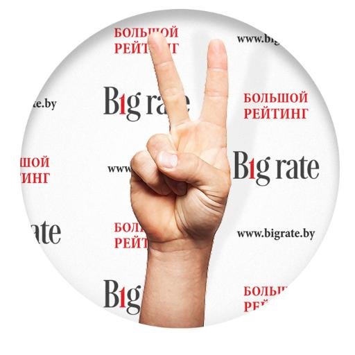 Народный рейтинг и новости Гомеля
