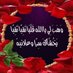 وقف لوالدي وأختي (@_9800663195092) Twitter profile photo وقف لوالدي وأختي (@_9800663195092) Twitter profile photo