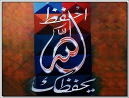 ‏‏‏‏‏الحمدالله