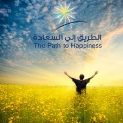 besthappyway's profile picture. happiness,the way of happiness , happiness quotes