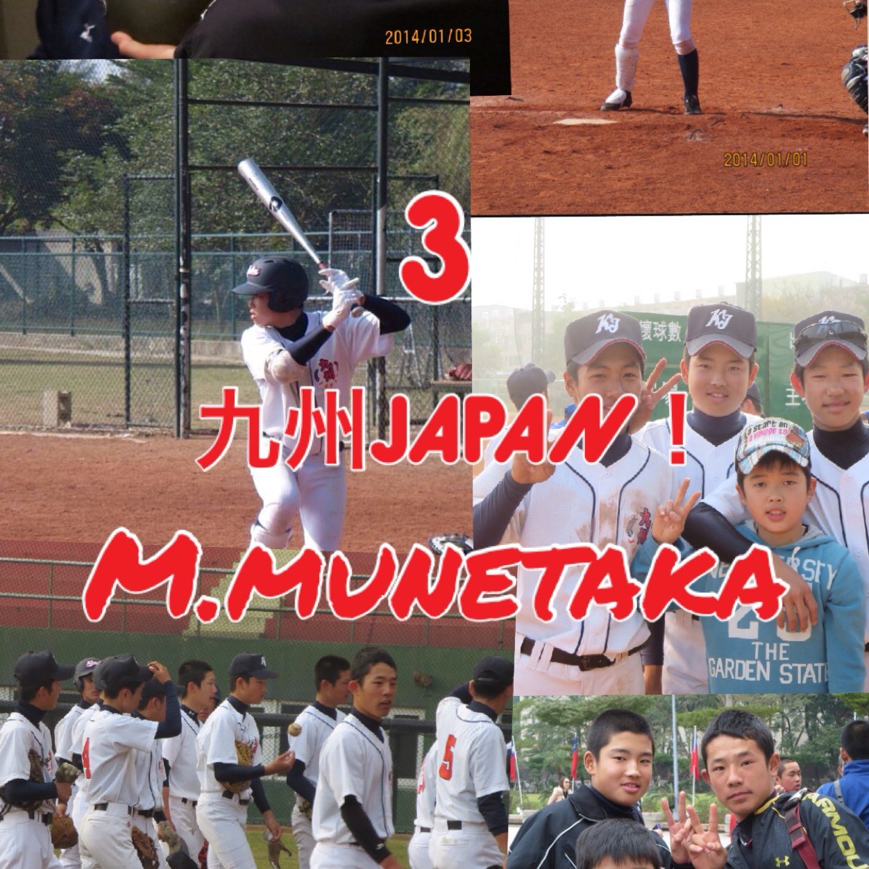 村上むねたか 02mune Twitter
