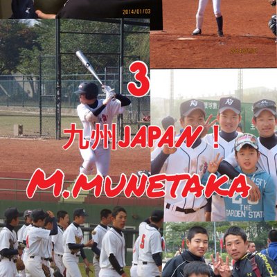村上むねたか 02mune Twitter