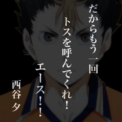 ♡なーちゆ♡さんのプロフィール画像
