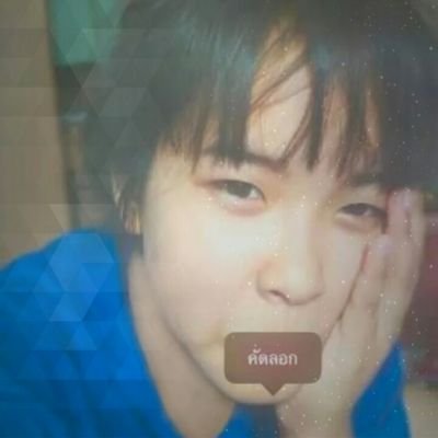 i am noon sukanya | exo-L | sehun oppa ♡ • from thailand | little girl 16 years old ••• EXO ••• SNSD