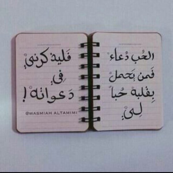 ااستغفر الله.