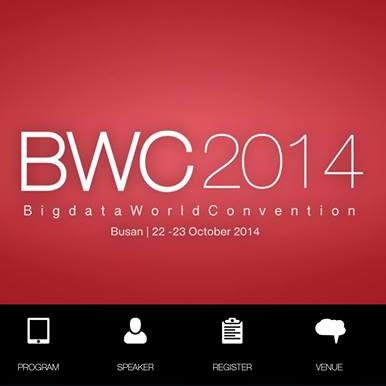 Bigdata World Convention 2014
빅데이터로 비즈니스 창의성에 대한 새로운 인식을 발견한다
-2014.10.22~23, 부산 벡스코 오디토리움
-세계적 빅데이터 관련기업의 명사를 초청하여 강연과 대담 형식으로 빅데이터 산업의 현재와 미래전략 제시