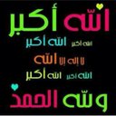 ارنووبي (@000alking000) Twitter