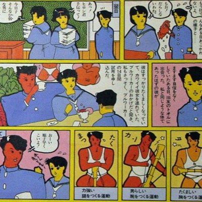 btcトレード垢
