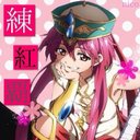 I♡ハク&紅覇&赤司 (@0925Chika) Twitter
