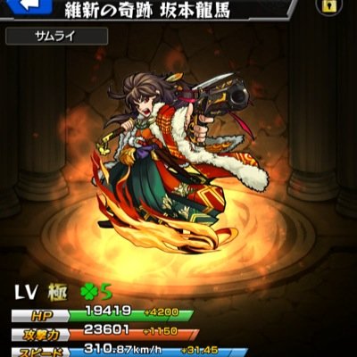 naraoke1mnst's profile picture. モンスト専用垢 運極、一寸法師、クイバタ、峰不二子、ルパン