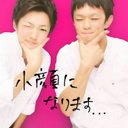 大西京太郎 (@09230024) Twitter