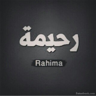 ‏‏‏حسابي بلاستقرام sona_a1244          حسابي بلكيكsohaa123