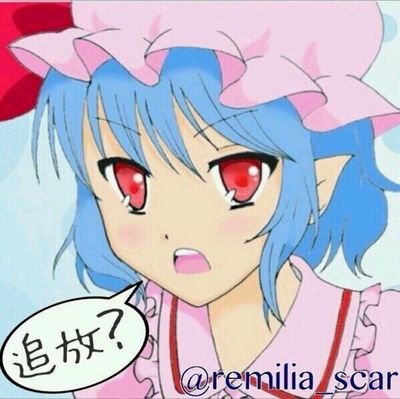 Remilia_scar Profile Picture