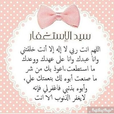‏[ من لم يكن لسانه طوعاً له .. فتركَهُ أقوالـهُ .. أقـوى لَـهُ ] 7E0DAFC9