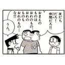せな (@0223Ueshirntam) Twitter
