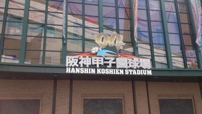 原人さんのプロフィール画像