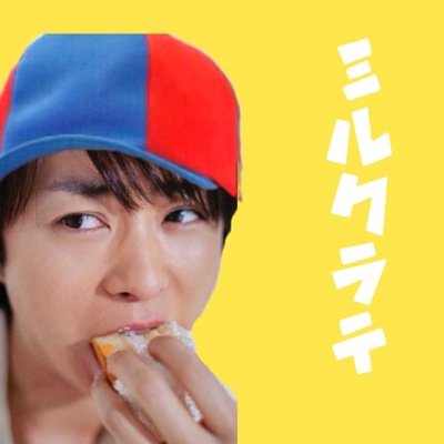 【低】みるくらて あかいこう
